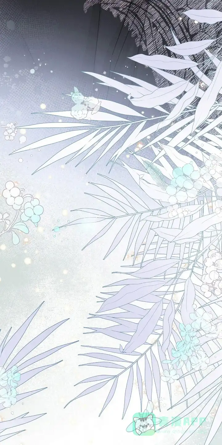 《花夜行》第11话 第41页
