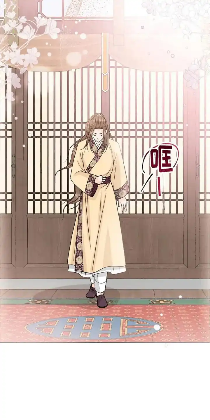 《花夜行》第11话 第19页