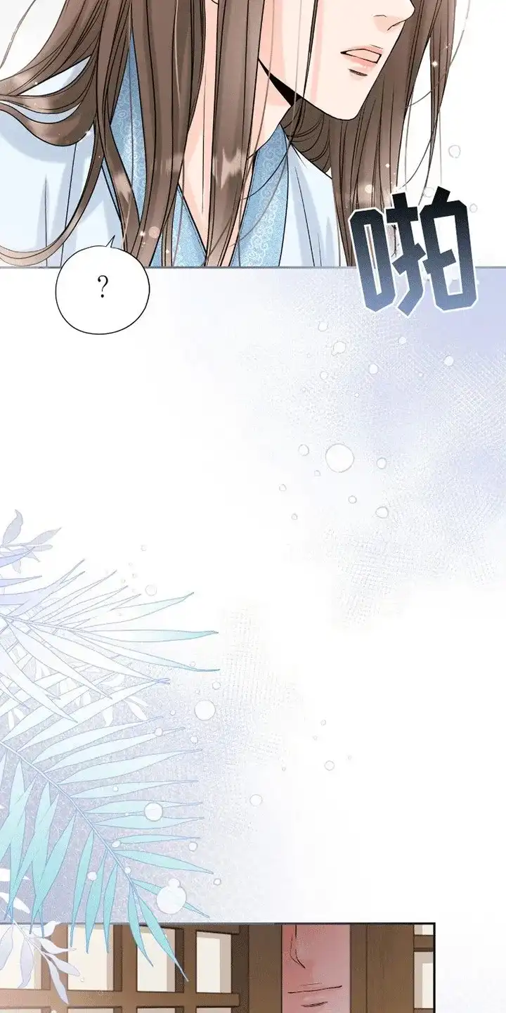 《花夜行》第13话 第18页