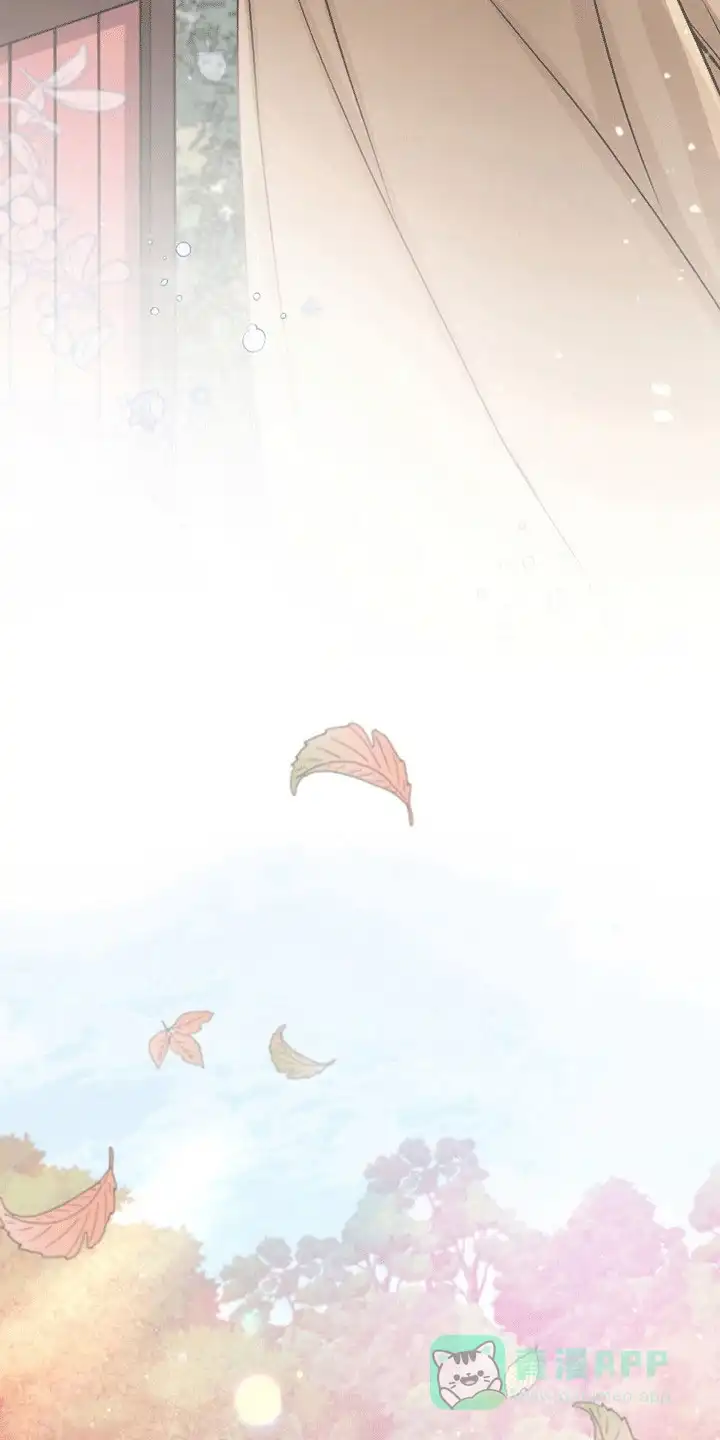 《花夜行》第13话 第6页