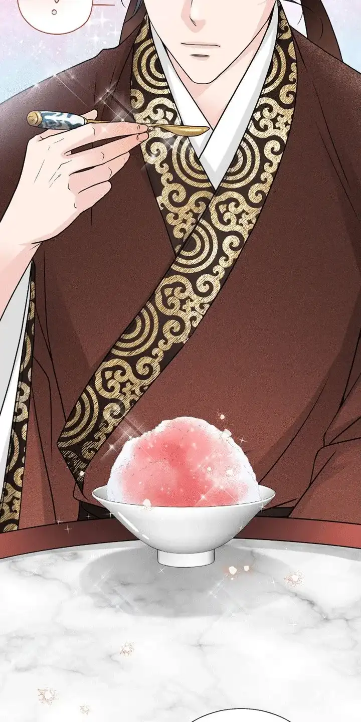 《花夜行》第14话 第12页