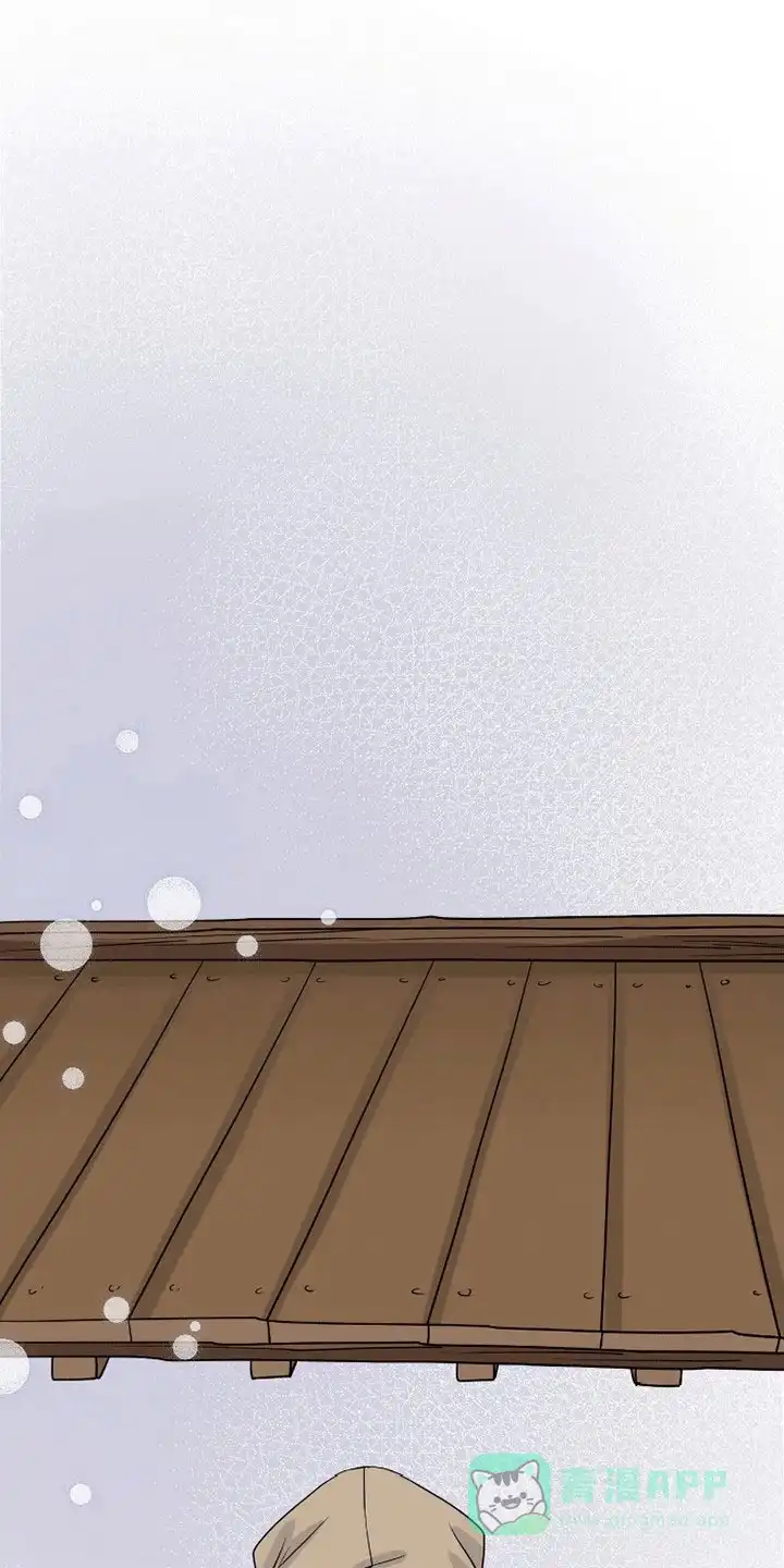 《花夜行》第16话 第1页