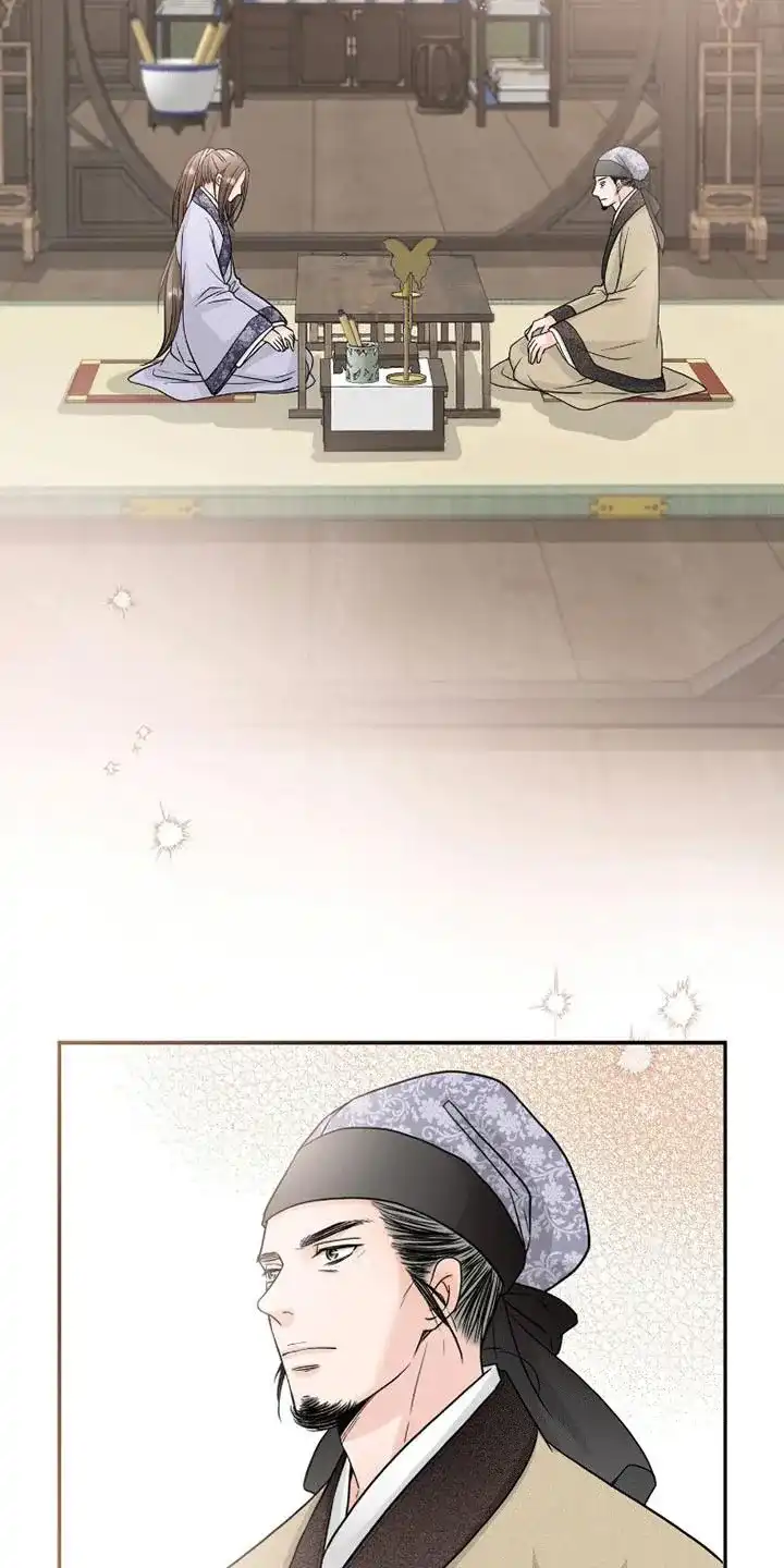 《花夜行》第17话 第15页