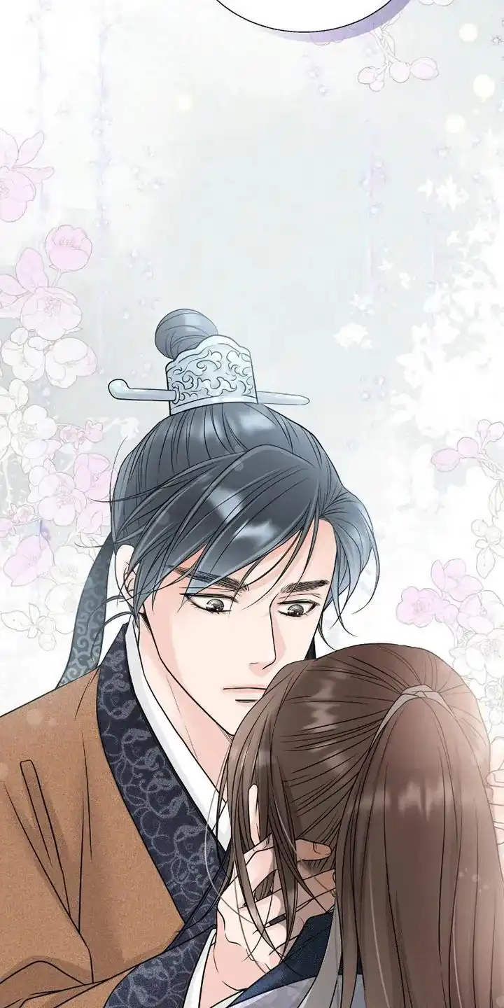 《花夜行》第17话 第3页