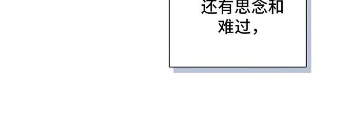 《花夜行》第18话 第30页