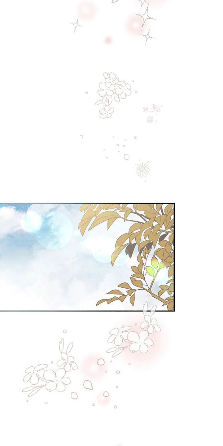 《花夜行》第19话 第17页
