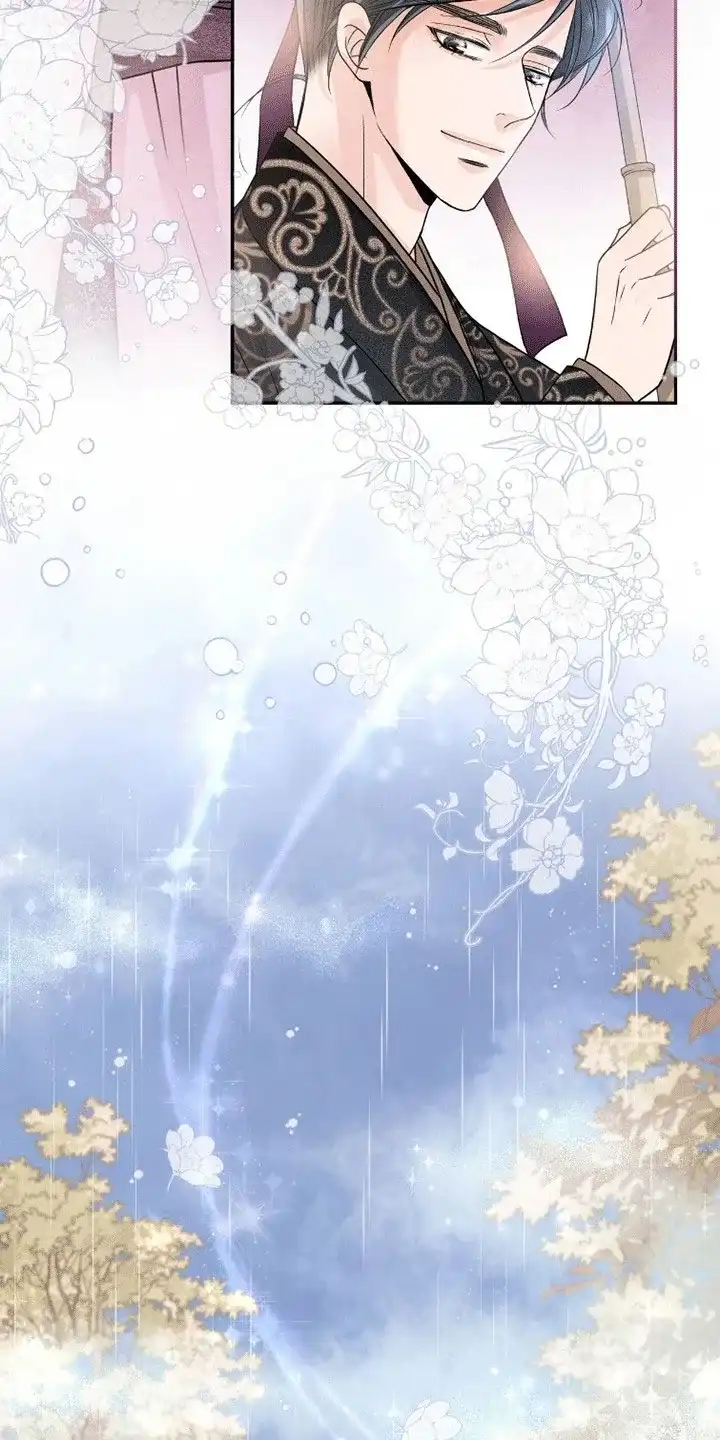 《花夜行》第19话 第9页