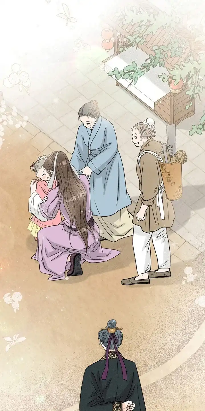 《花夜行》第4话 第13页