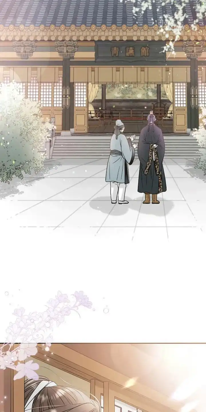 《花夜行》第4话 第35页