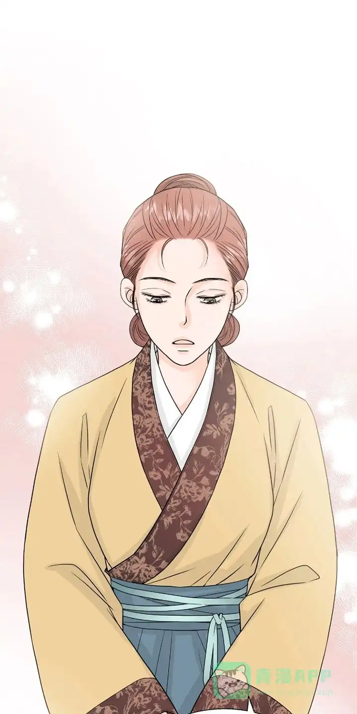 《花夜行》第8话 第1页