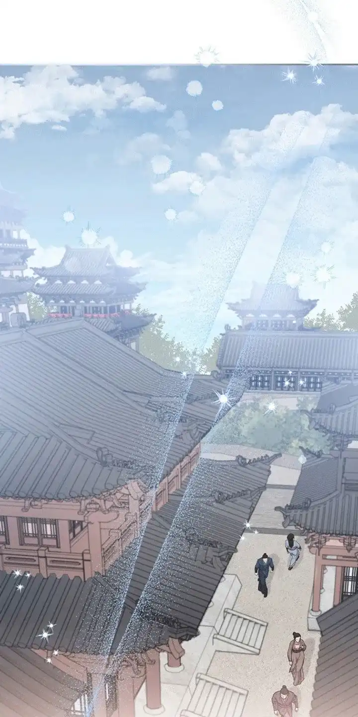 《花夜行》第8话 第27页