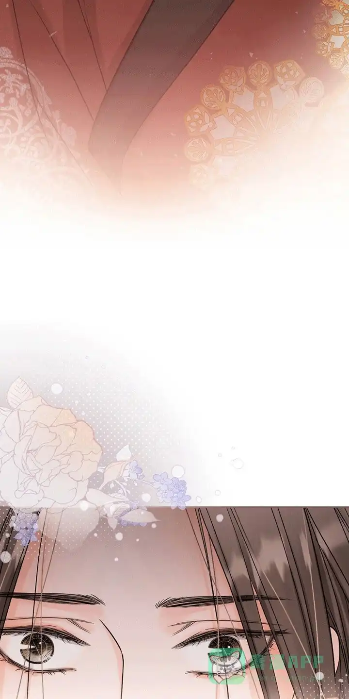 《花夜行》第9话 第21页