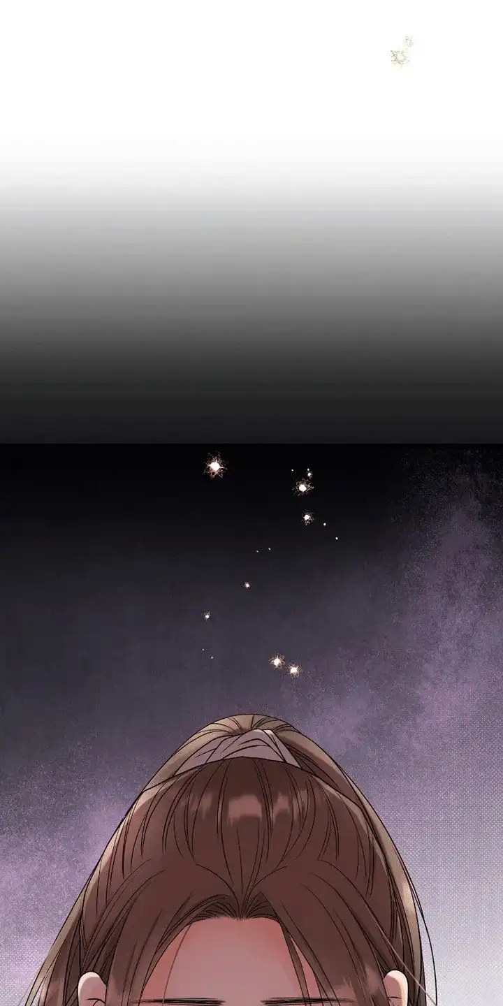《花夜行》第9话 第44页