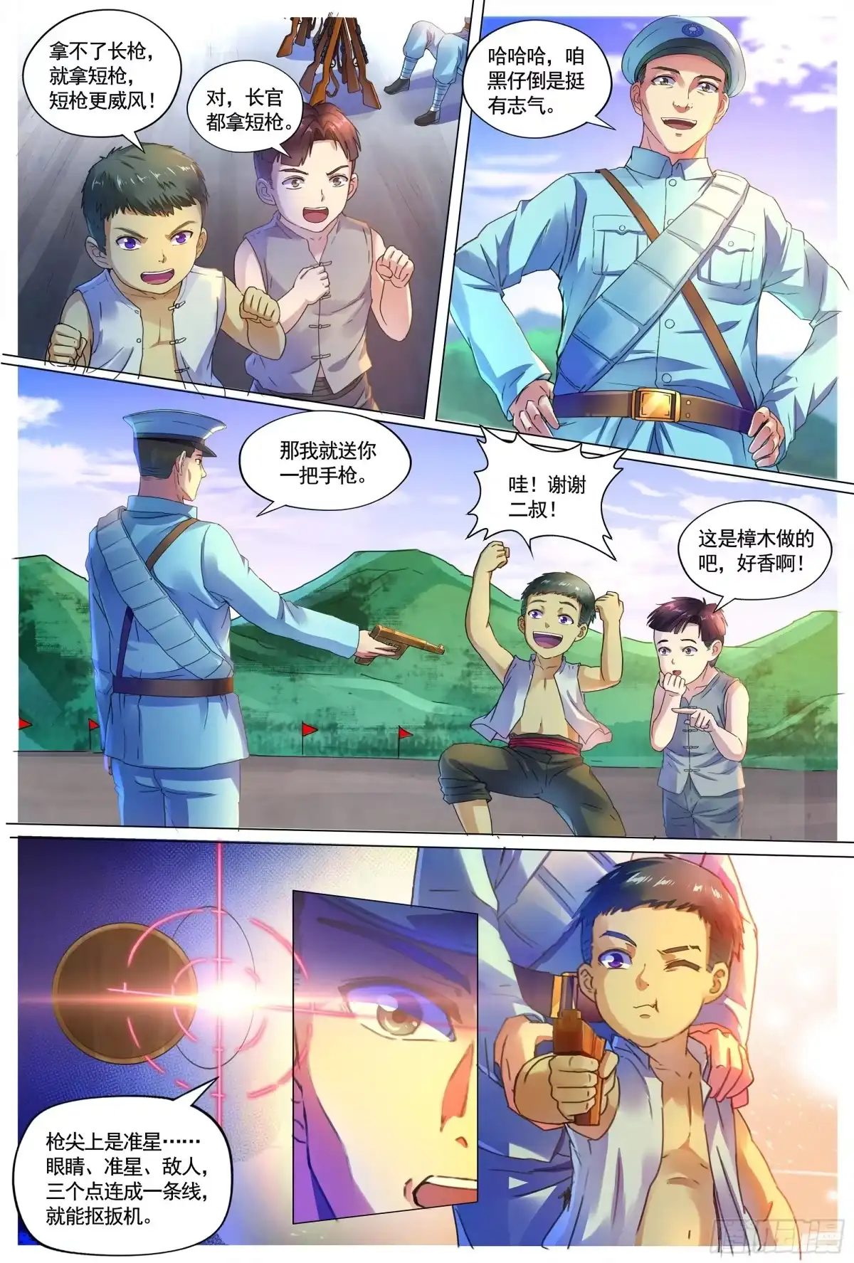 9.jpg