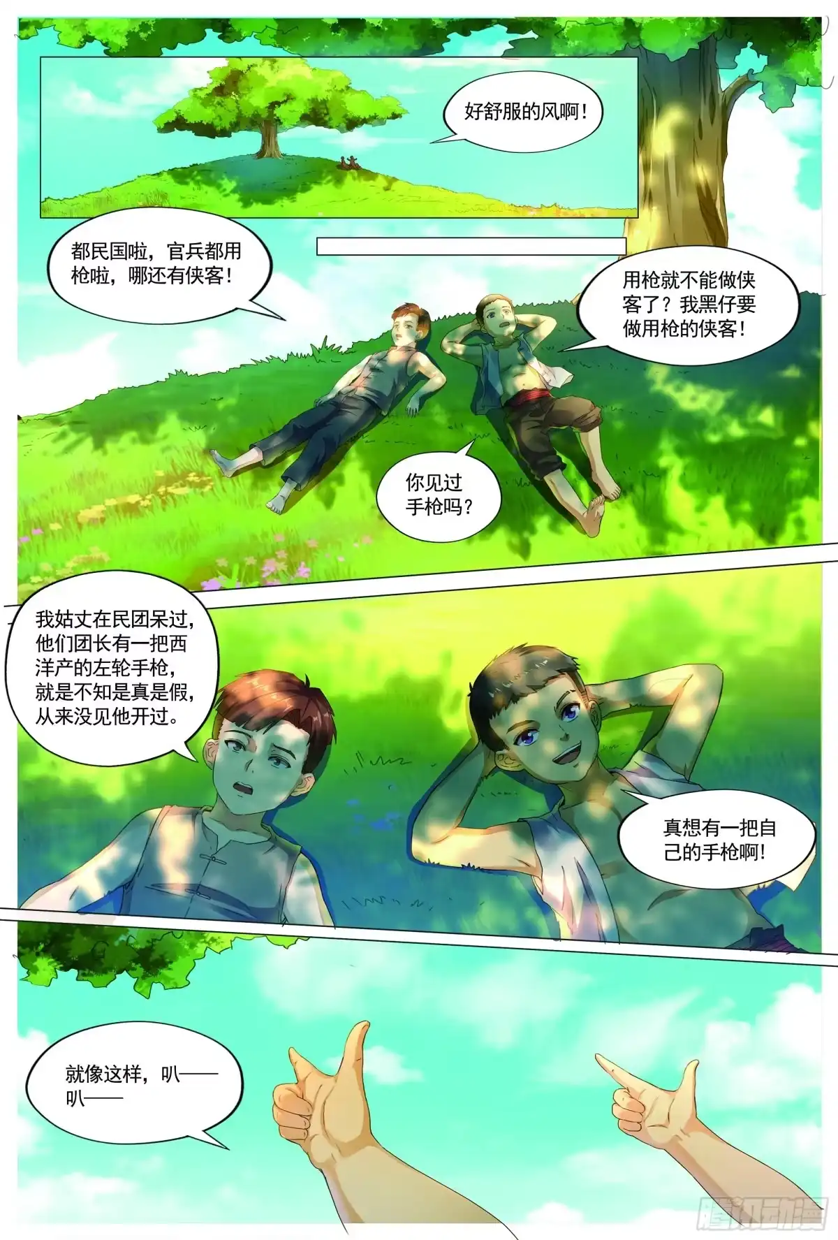 6.jpg