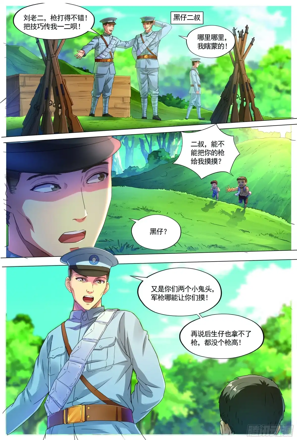 8.jpg