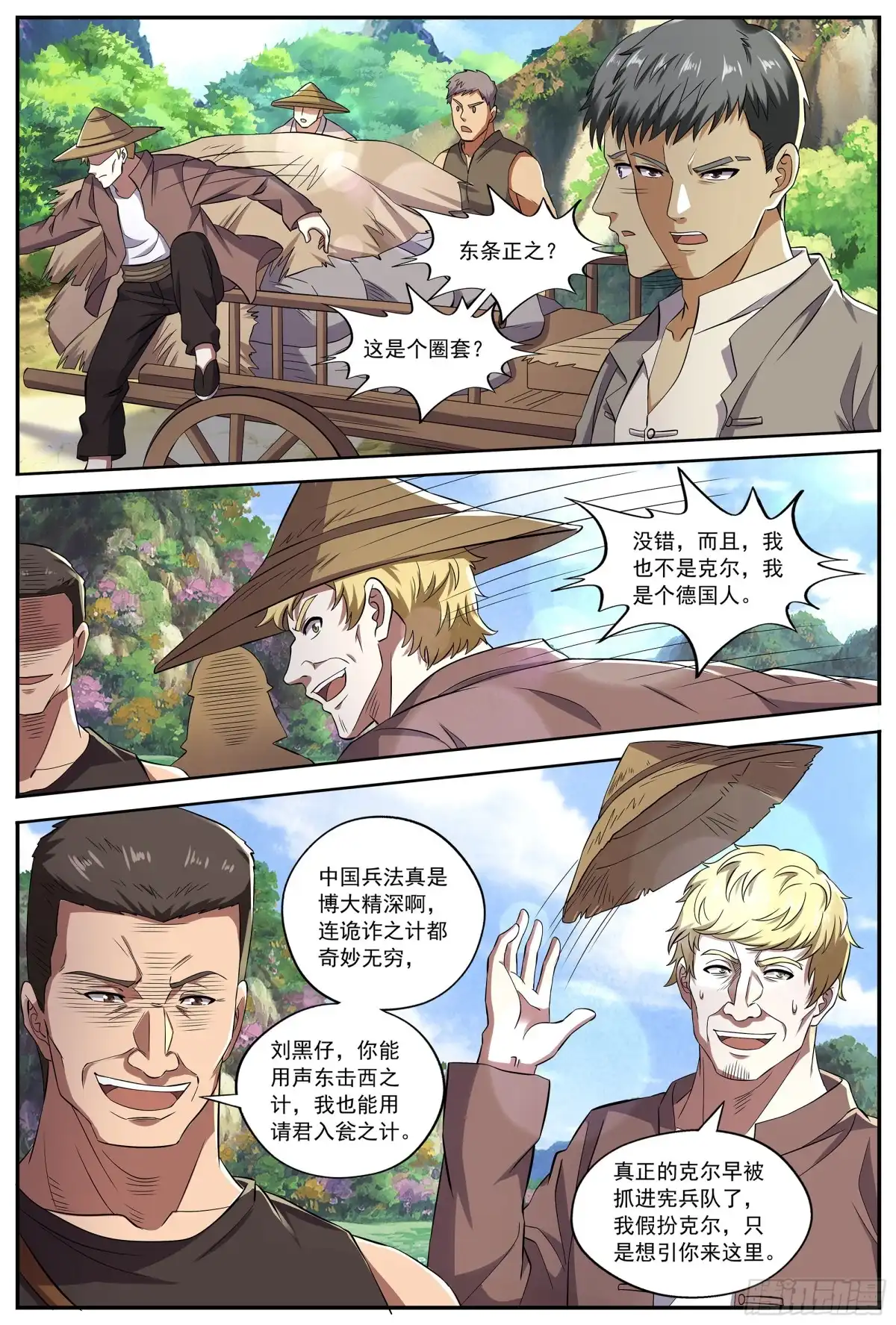 2.jpg