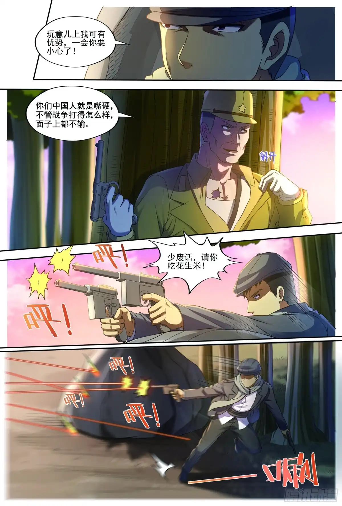 38.jpg