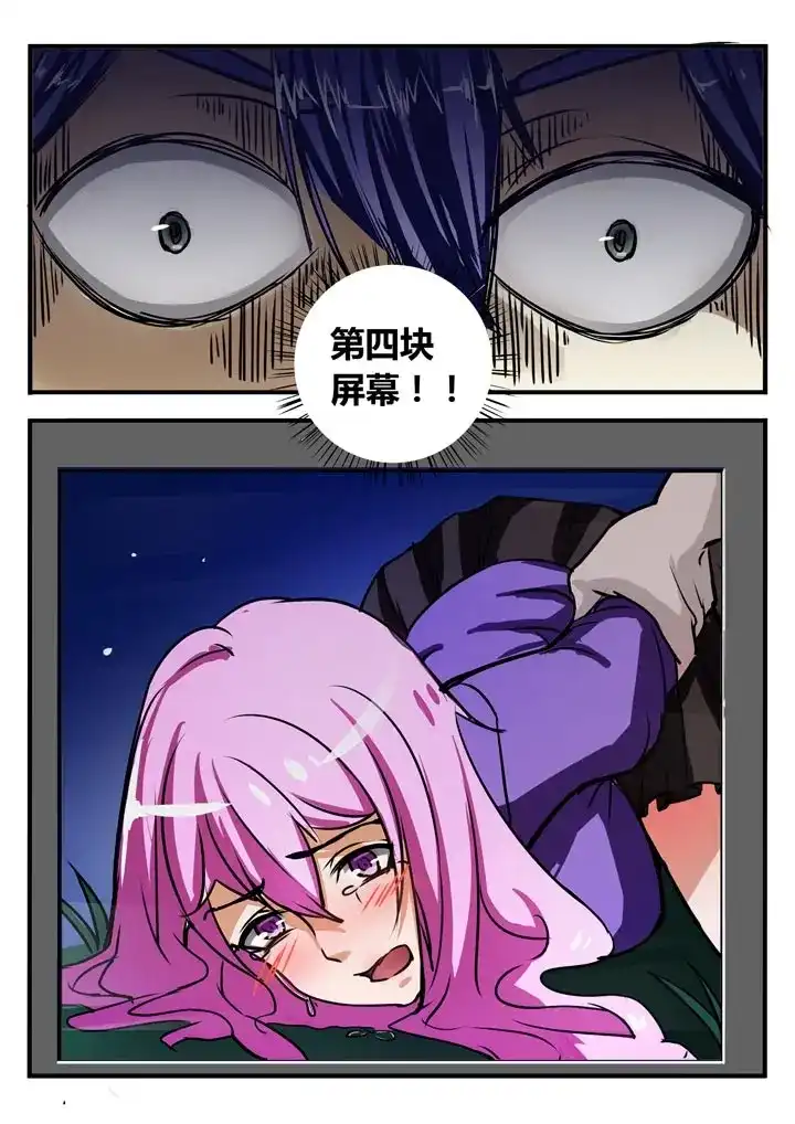 《蝴蝶杀场》第6话 不可描述 第1页