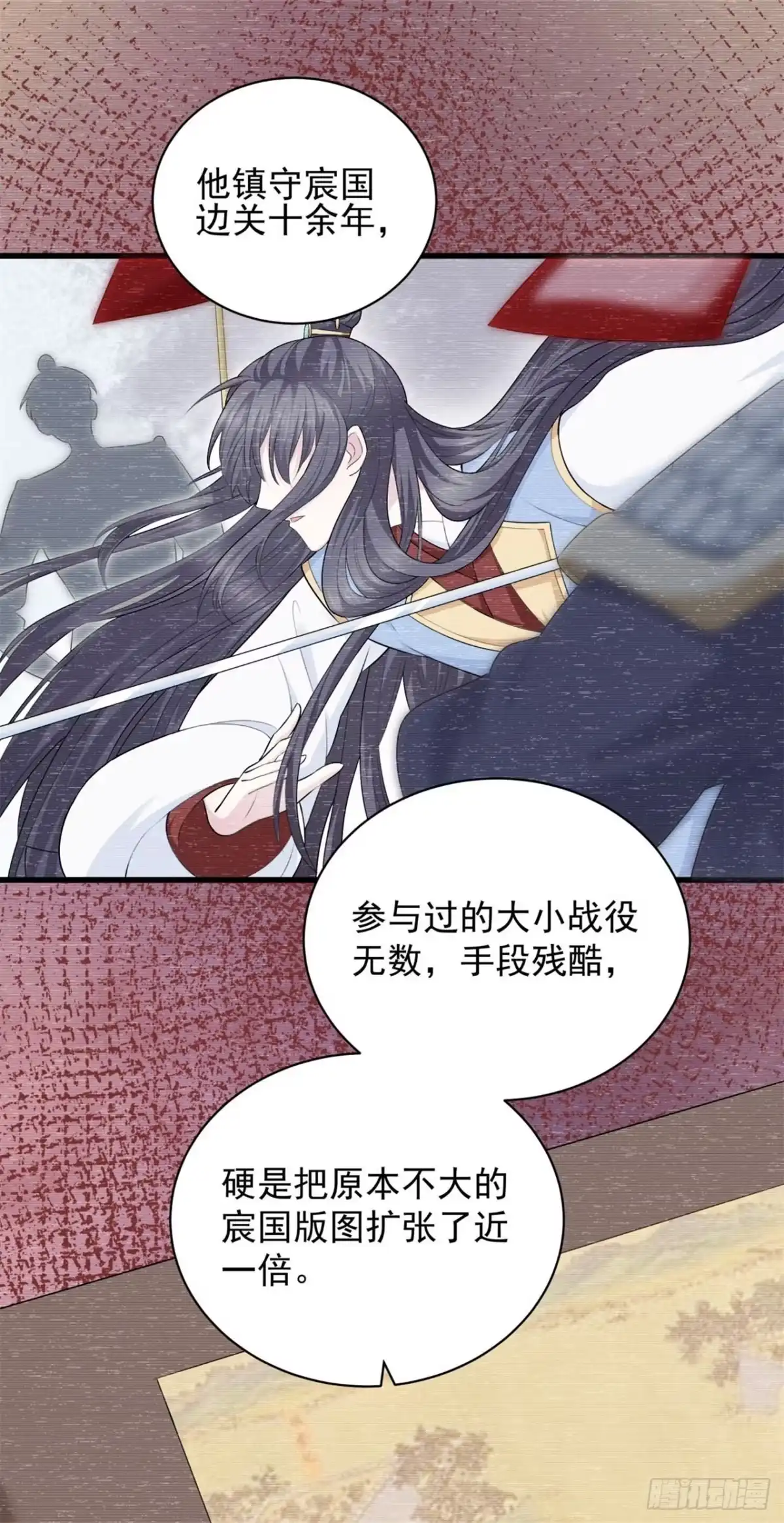《狐妃，别惹火2》第八话-他是个杀人魔王 第30页