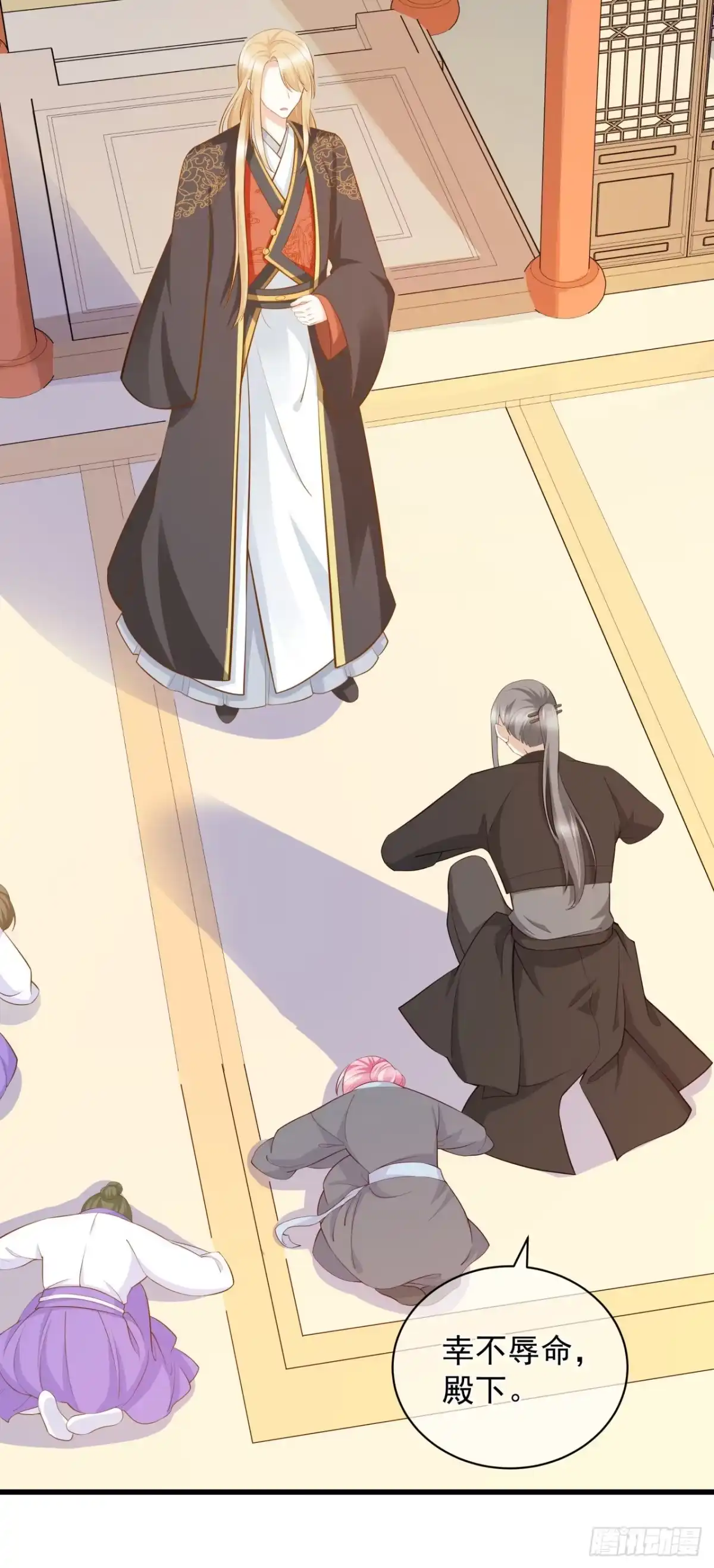 《狐妃，别惹火2》第九话-骗局！ 第27页