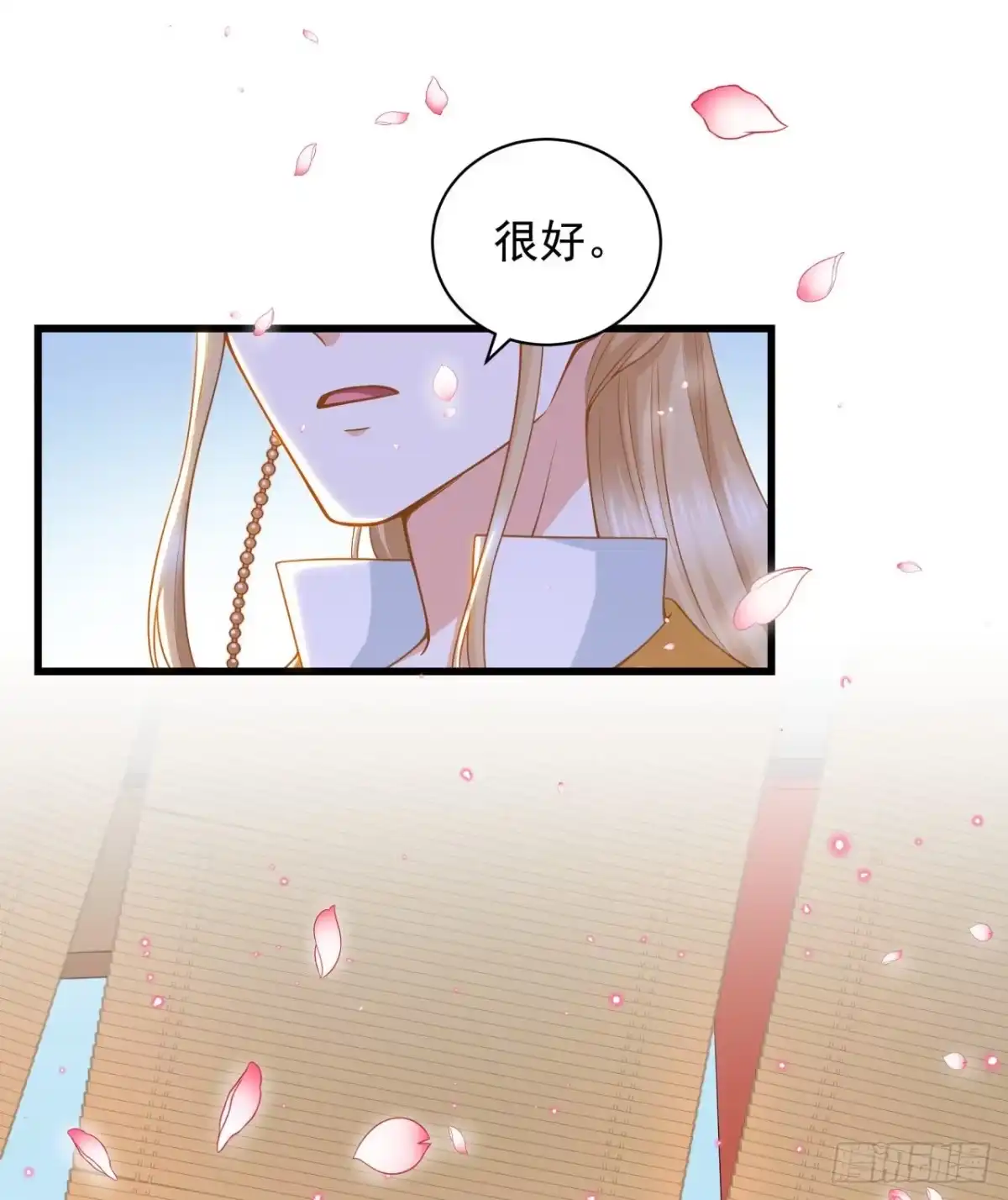 《狐妃，别惹火2》第十话-大婚典礼·上 第35页