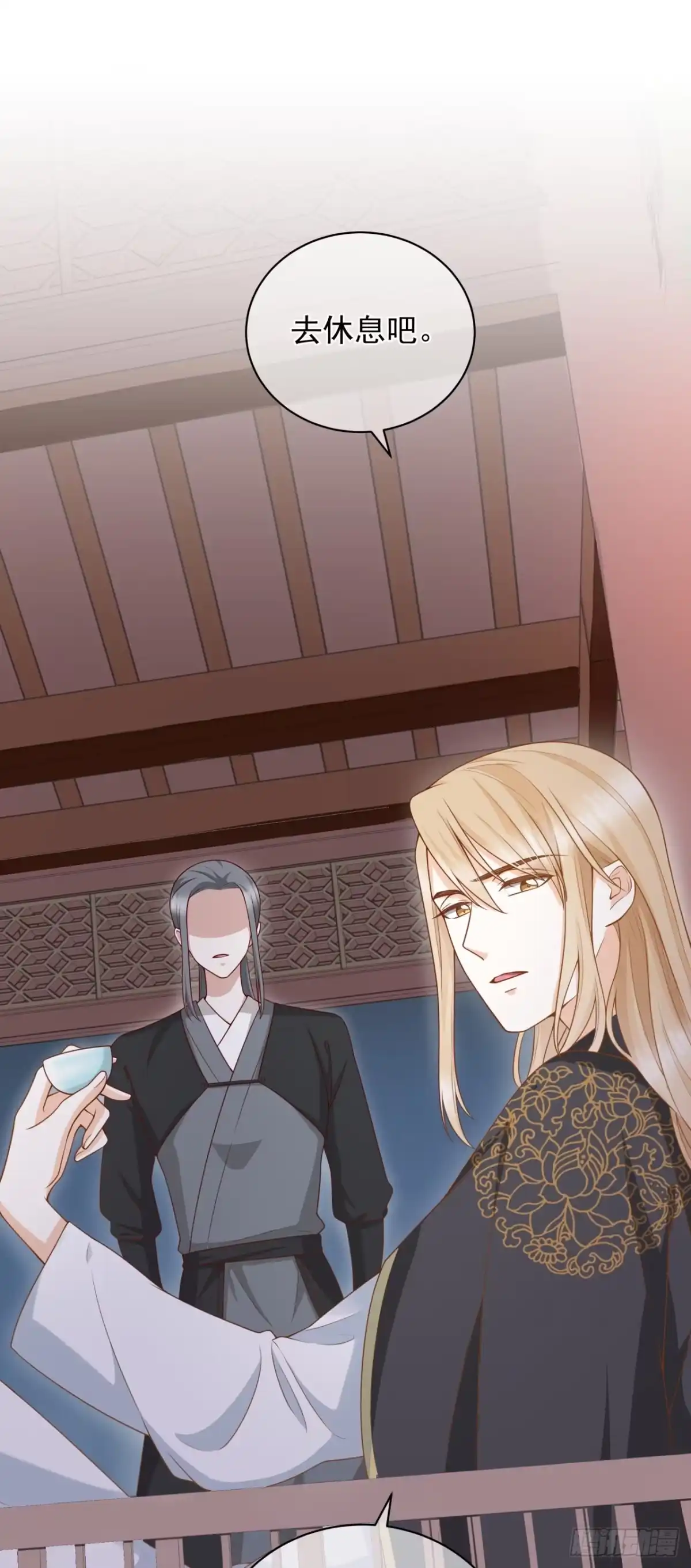 《狐妃，别惹火2》第十话-大婚典礼·上 第25页