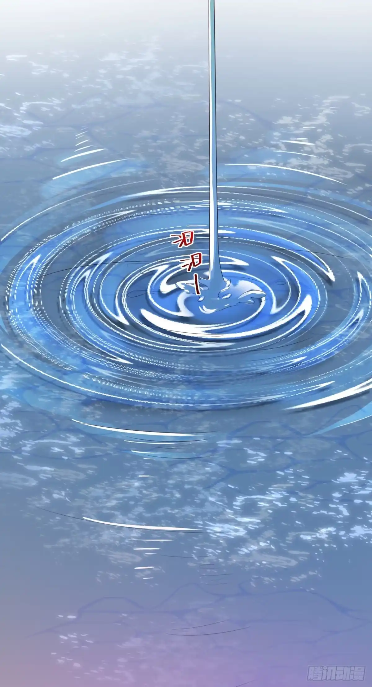 《狐妃，别惹火2》第十话-大婚典礼·上 第27页