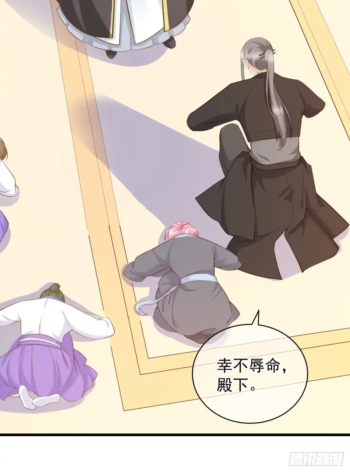 《狐妃，别惹火2》第十话-大婚典礼·上 第4页