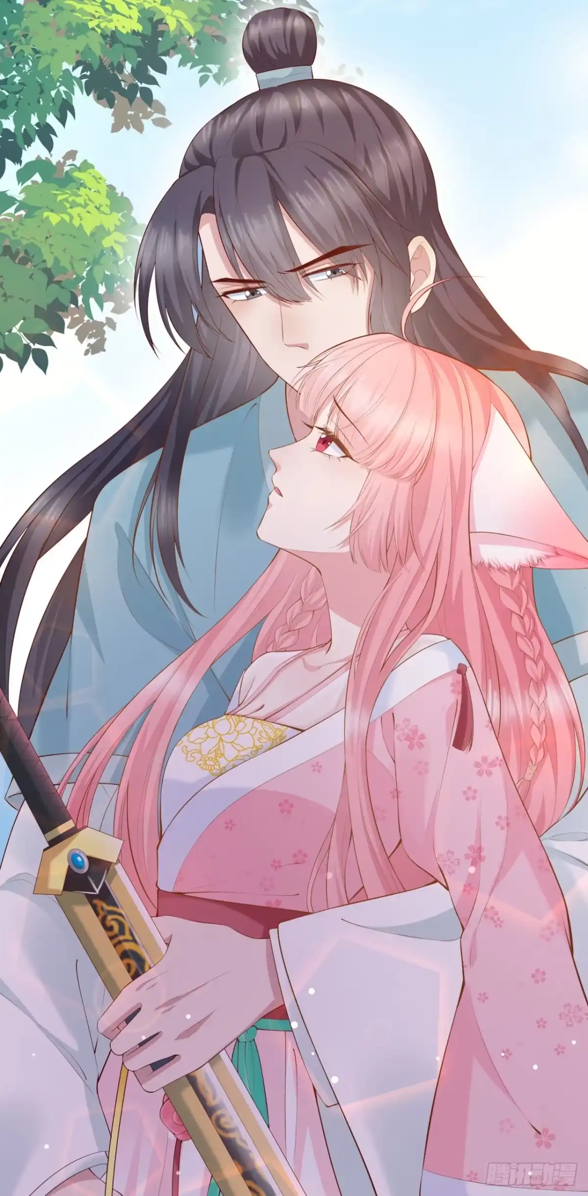 《狐妃，别惹火2》第十一话-大婚典礼·中 第45页