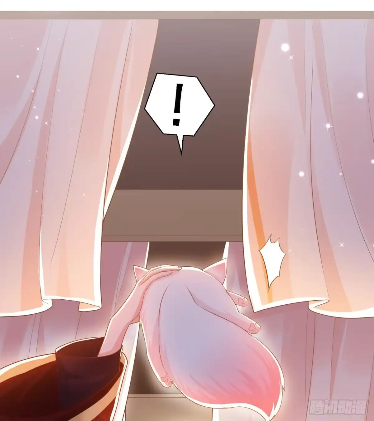 《狐妃，别惹火2》第十一话-大婚典礼·中 第23页