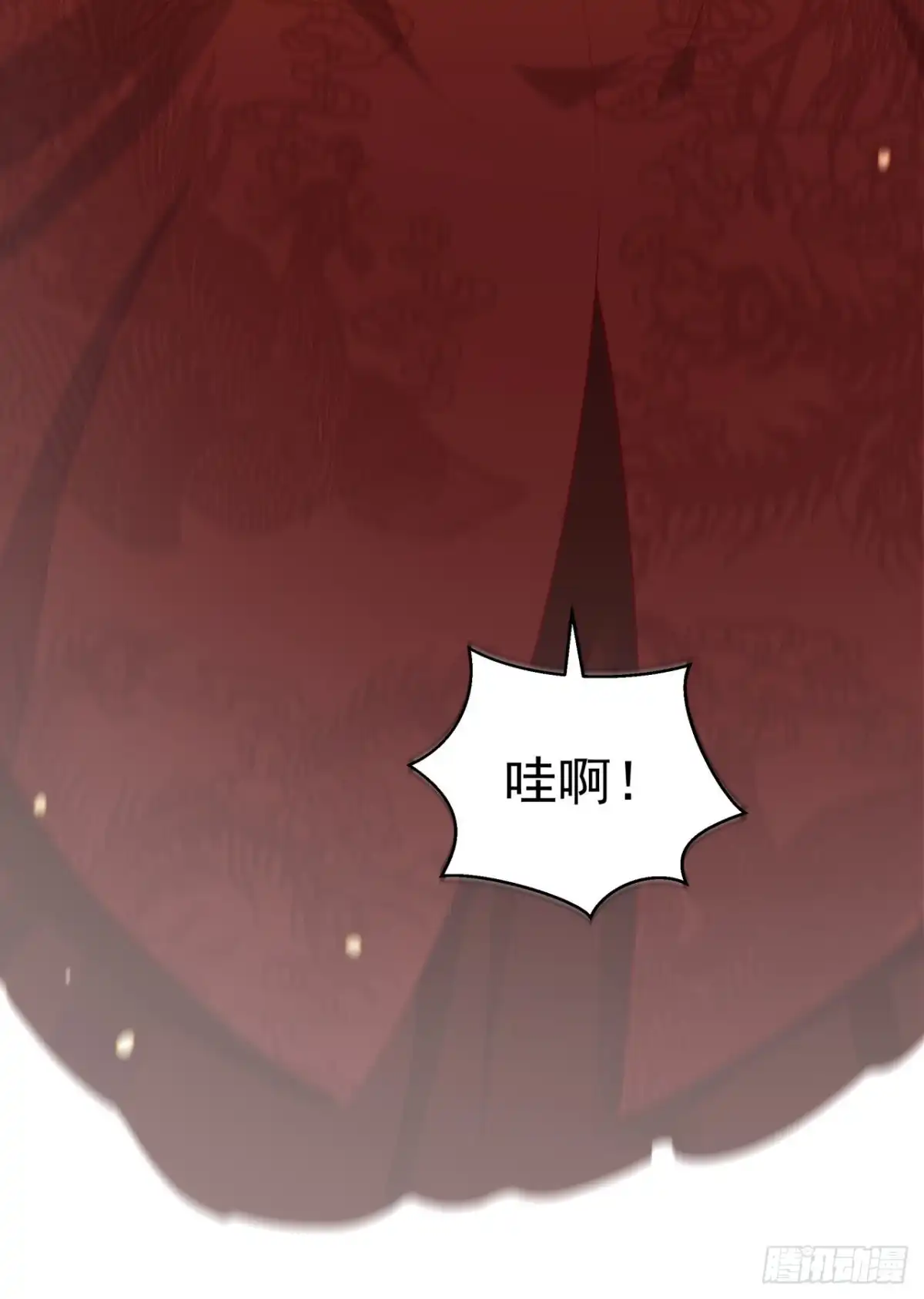 《狐妃，别惹火2》第十一话-大婚典礼·中 第40页