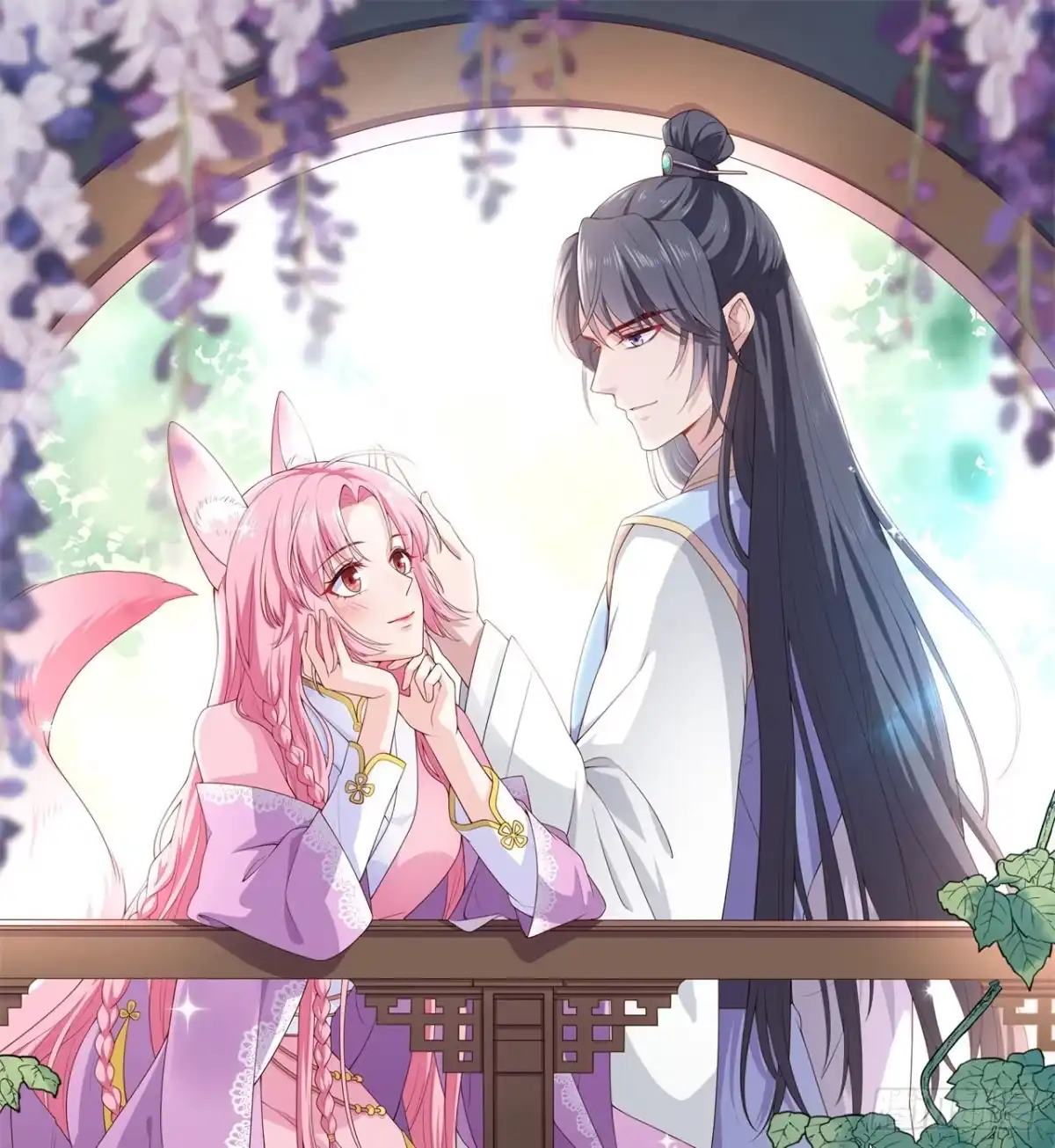 《狐妃，别惹火2》第十一话-大婚典礼·中 第1页
