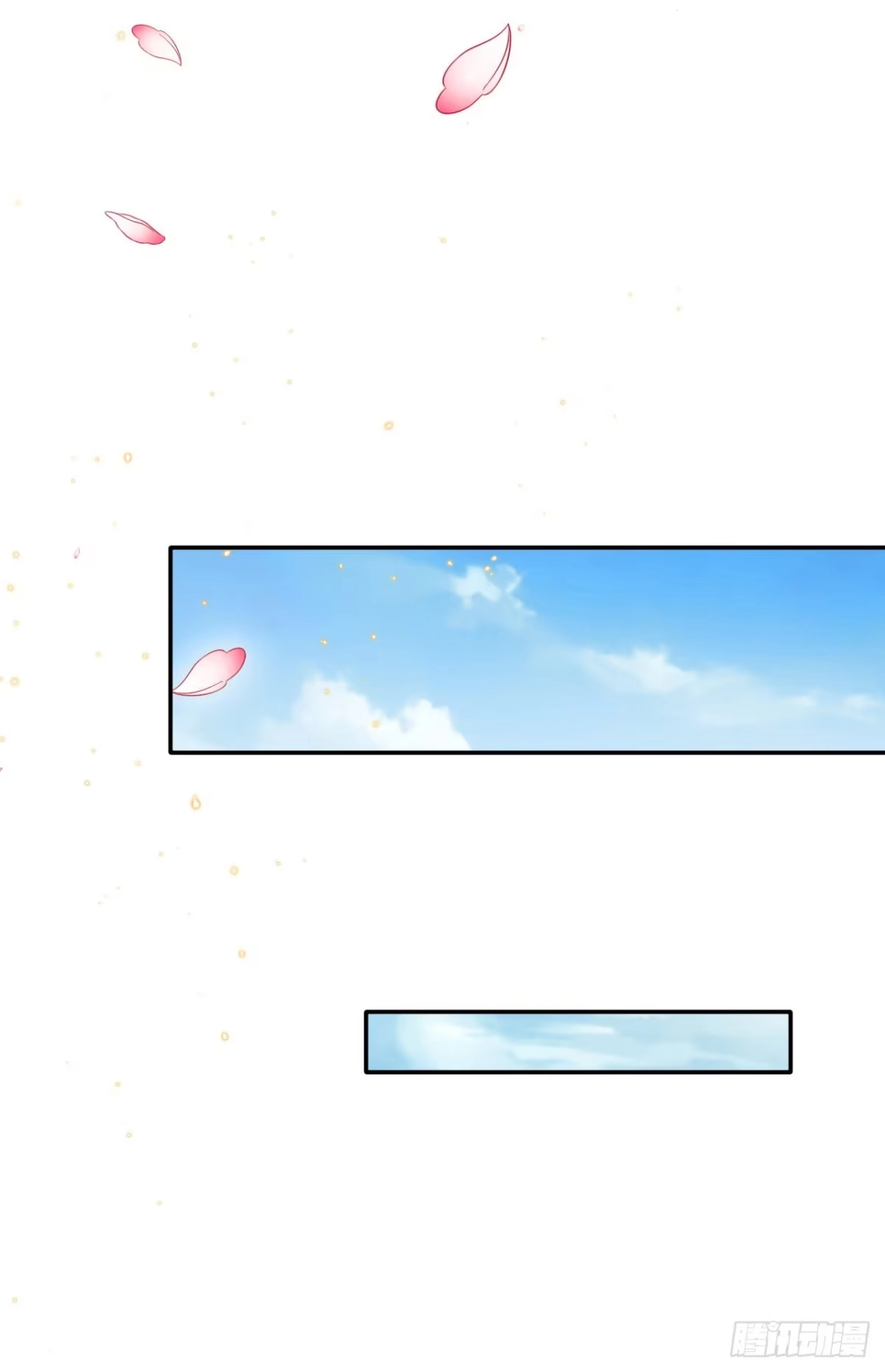 《狐妃，别惹火2》第十一话-大婚典礼·中 第16页