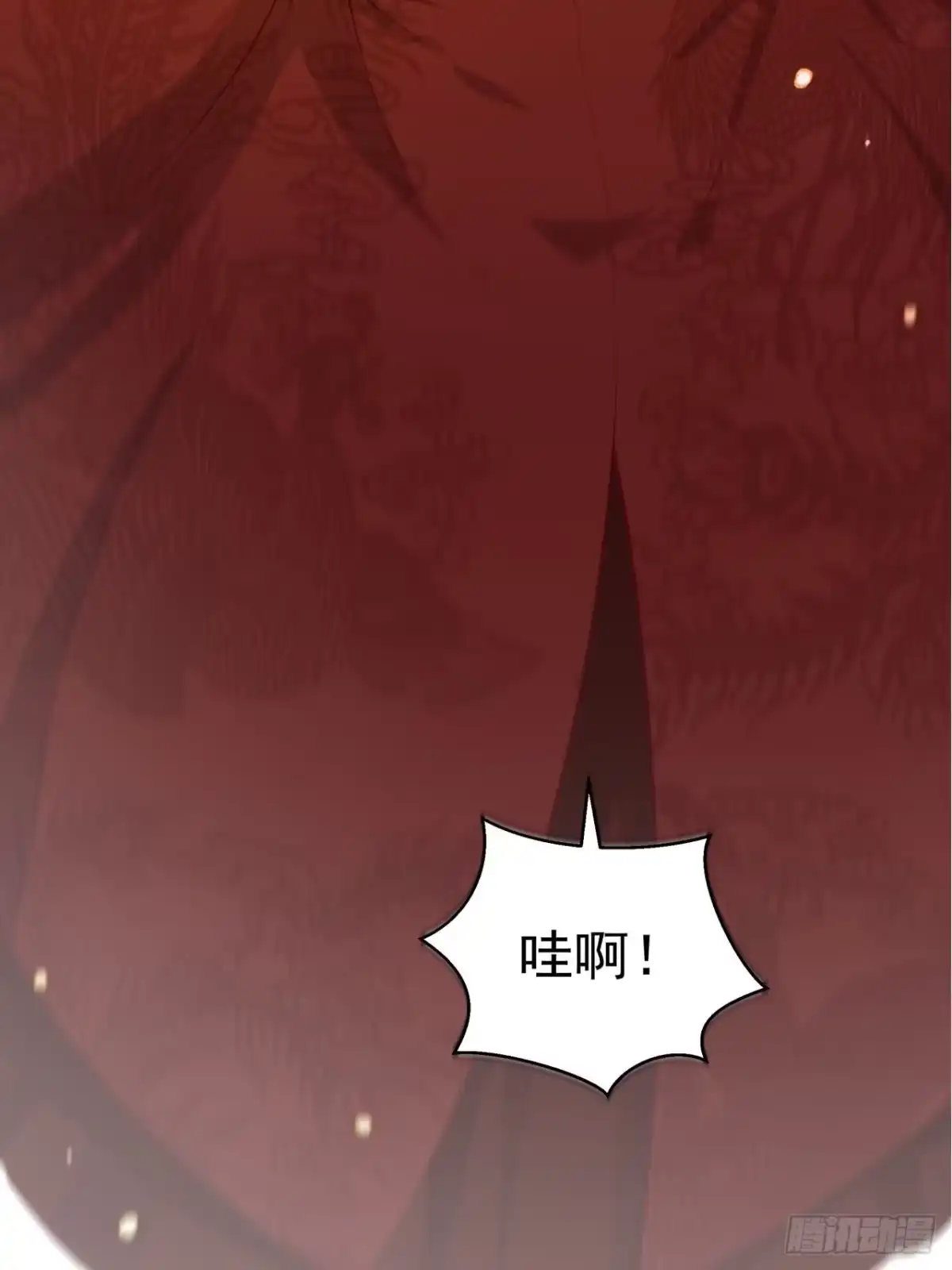 《狐妃，别惹火2》第十二话-大婚典礼·下 第43页