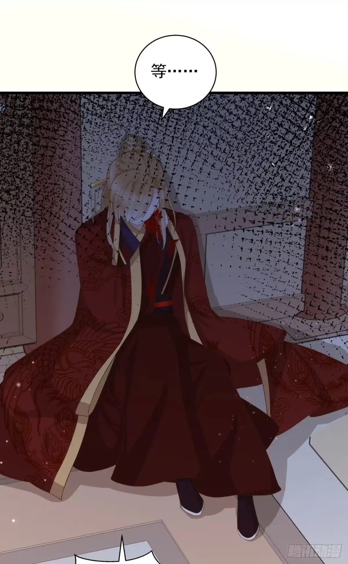 《狐妃，别惹火2》第十二话-大婚典礼·下 第38页