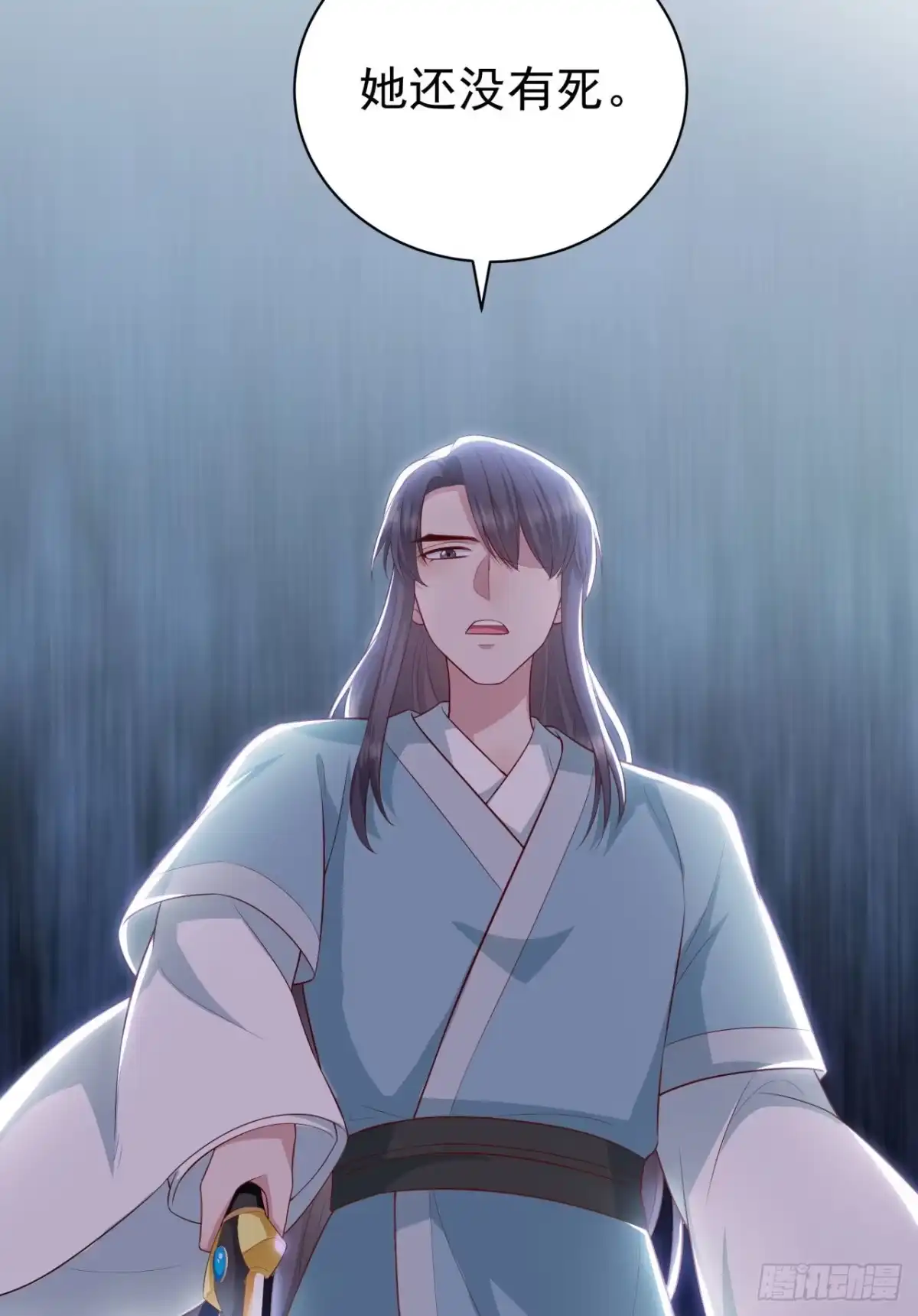 《狐妃，别惹火2》第十二话-大婚典礼·下 第24页