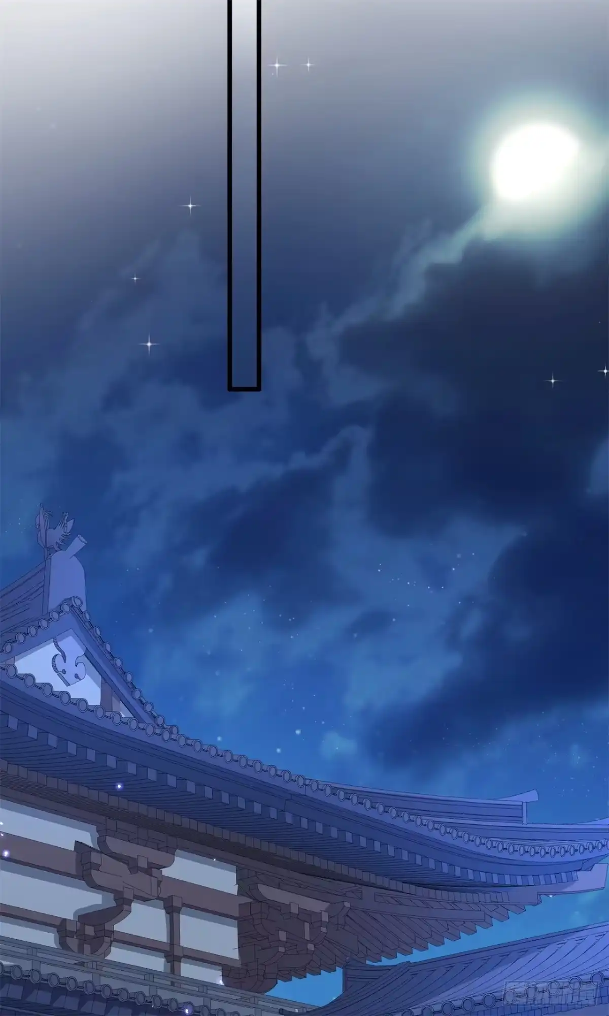 《狐妃，别惹火2》第十三话-围杀 第14页