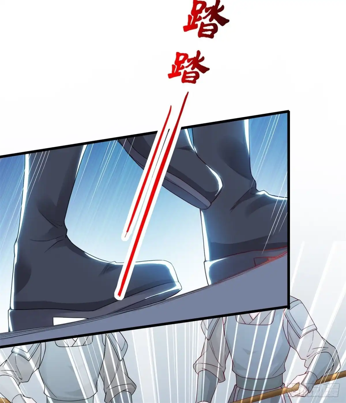 《狐妃，别惹火2》第十三话-围杀 第18页