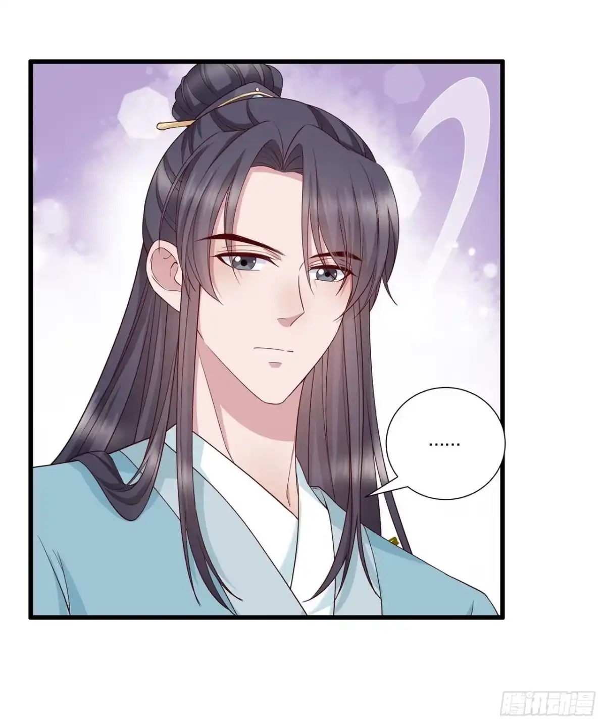 《狐妃，别惹火2》第十三话-围杀 第10页
