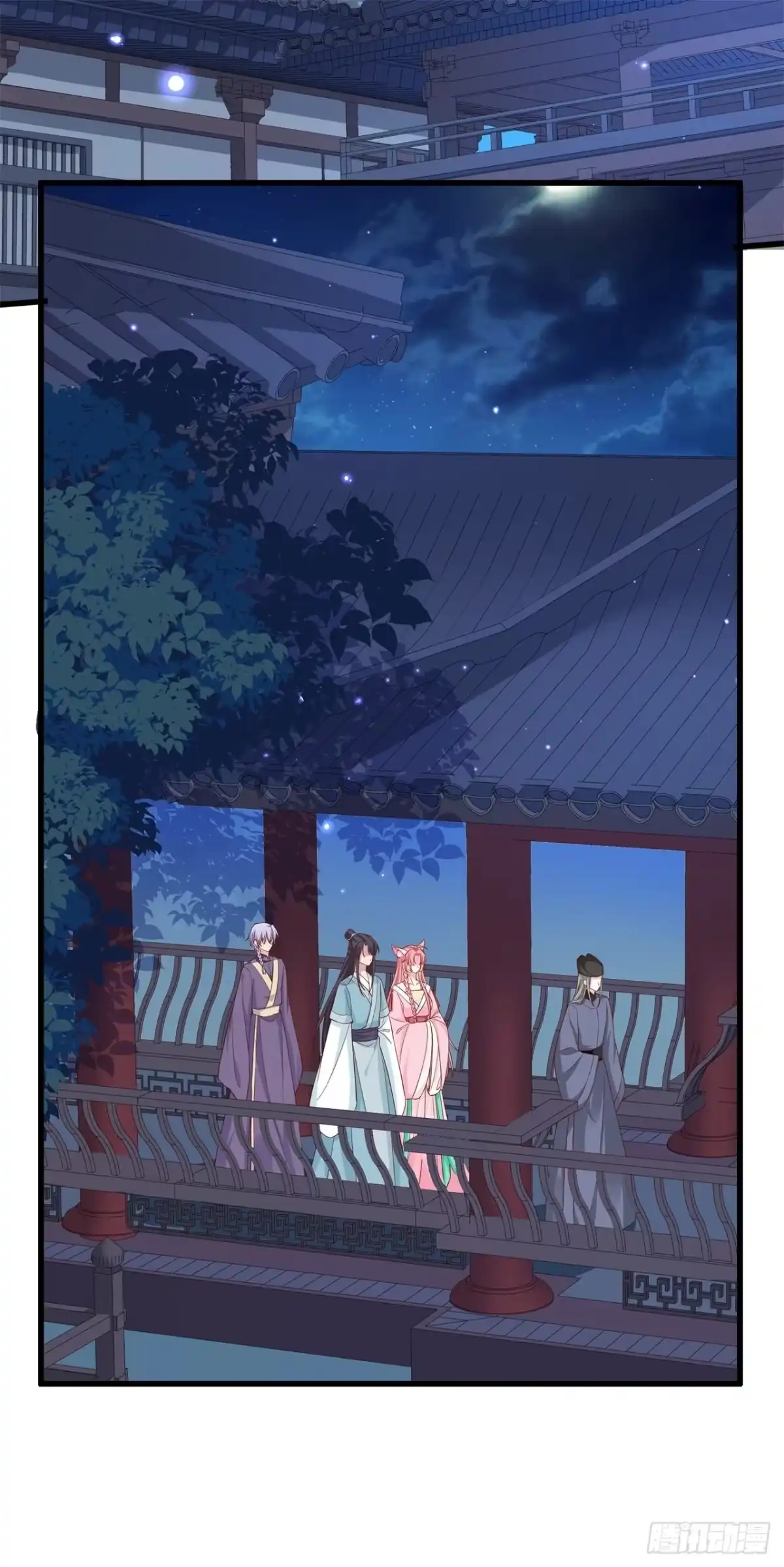 《狐妃，别惹火2》第十三话-围杀 第15页