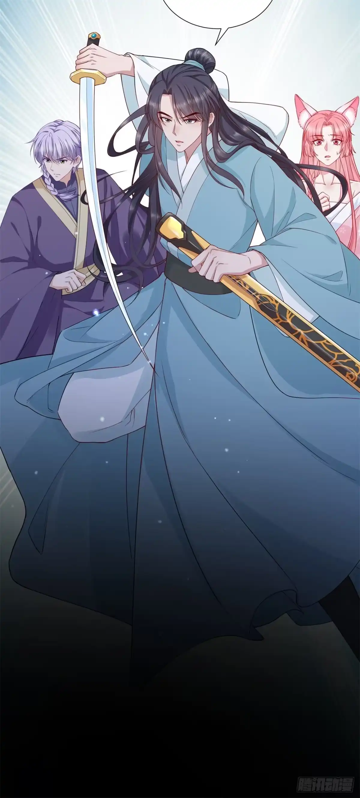 《狐妃，别惹火2》第十三话-围杀 第35页