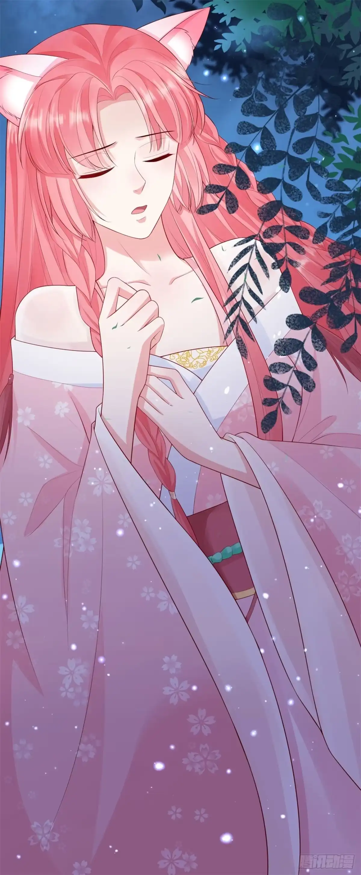 《狐妃，别惹火2》第十四话-逃离 第33页