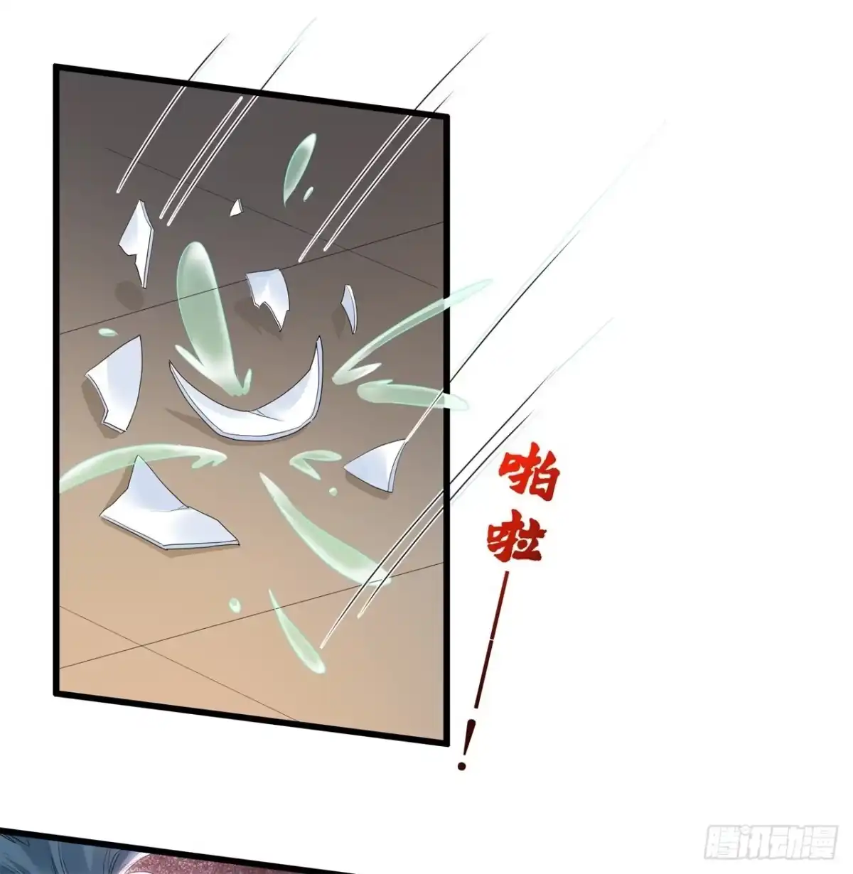 《狐妃，别惹火2》第十五话-变成通缉犯？！ 第25页