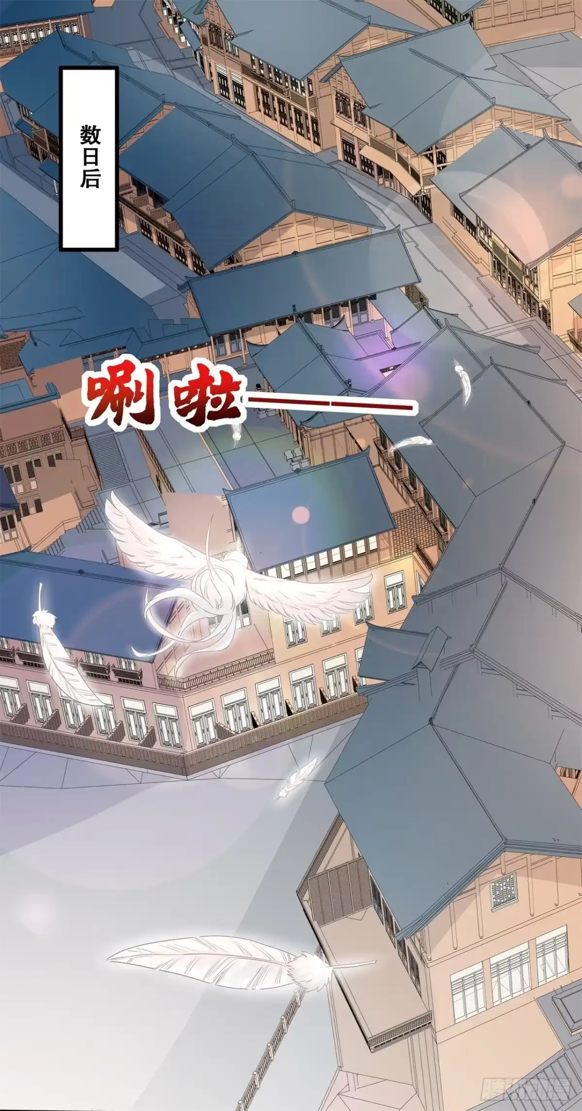 《狐妃，别惹火2》第十五话-变成通缉犯？！ 第19页