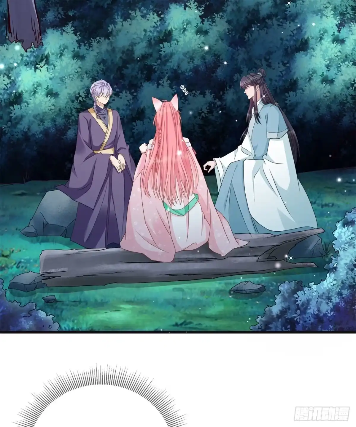 《狐妃，别惹火2》第十五话-变成通缉犯？！ 第4页