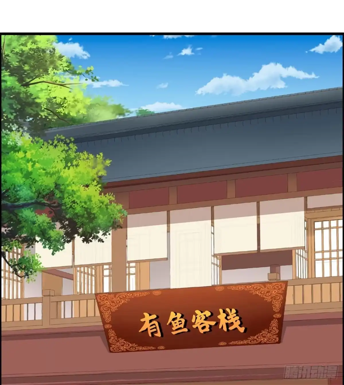 《狐妃，别惹火2》第十五话-变成通缉犯？！ 第22页