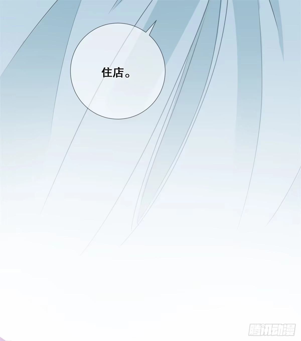 《狐妃，别惹火2》第十五话-变成通缉犯？！ 第28页