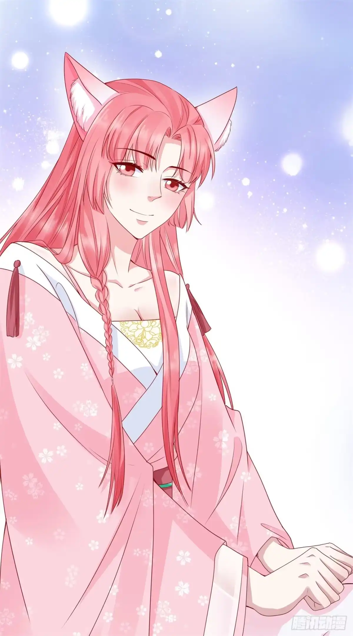《狐妃，别惹火2》第十五话-变成通缉犯？！ 第13页