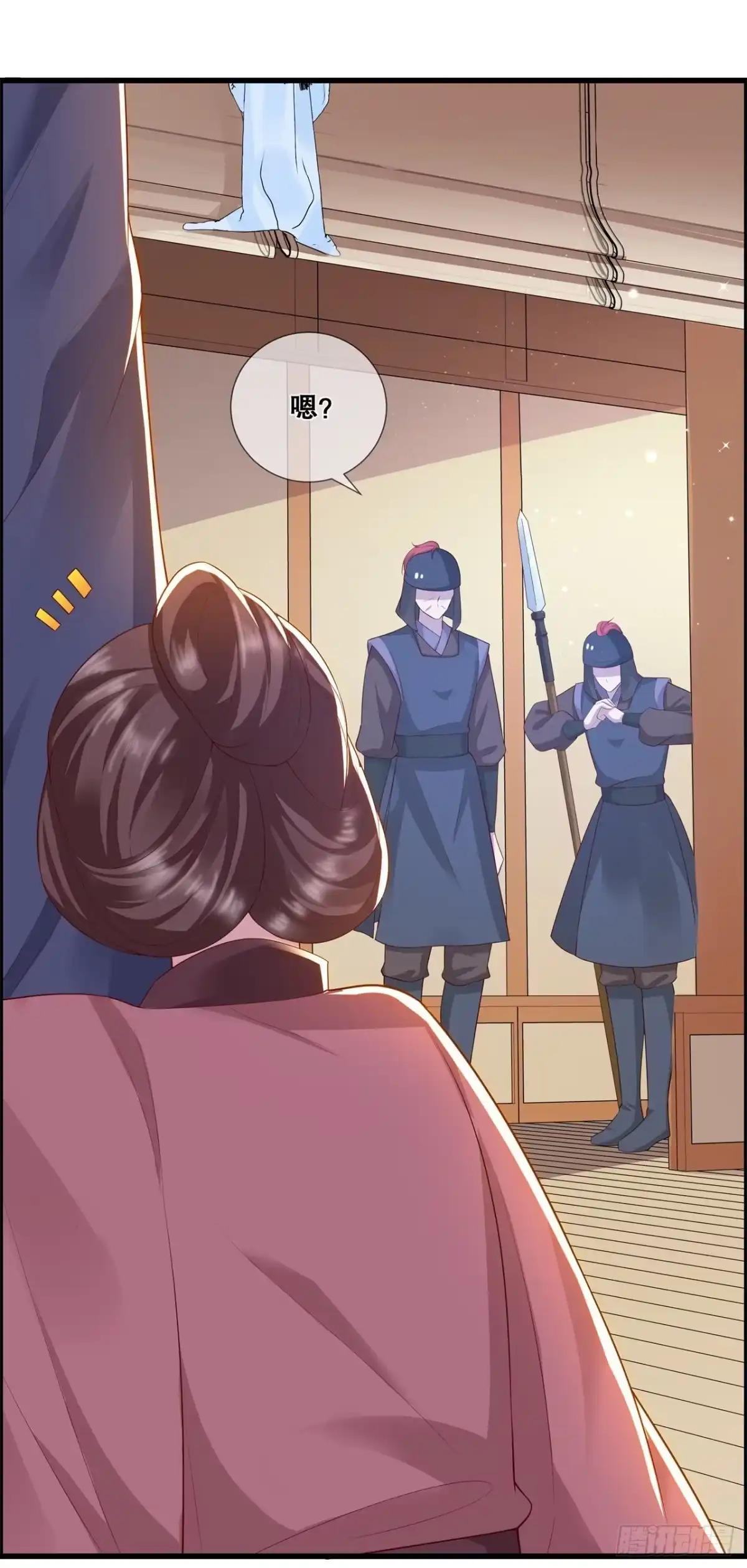 《狐妃，别惹火2》第十八话-毒发身亡 第10页